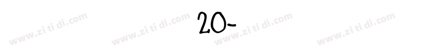 吴玉生行楷吴 20字体转换
